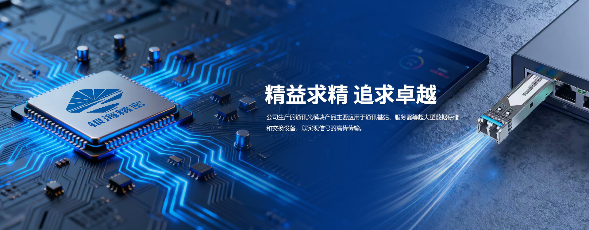 首页banner