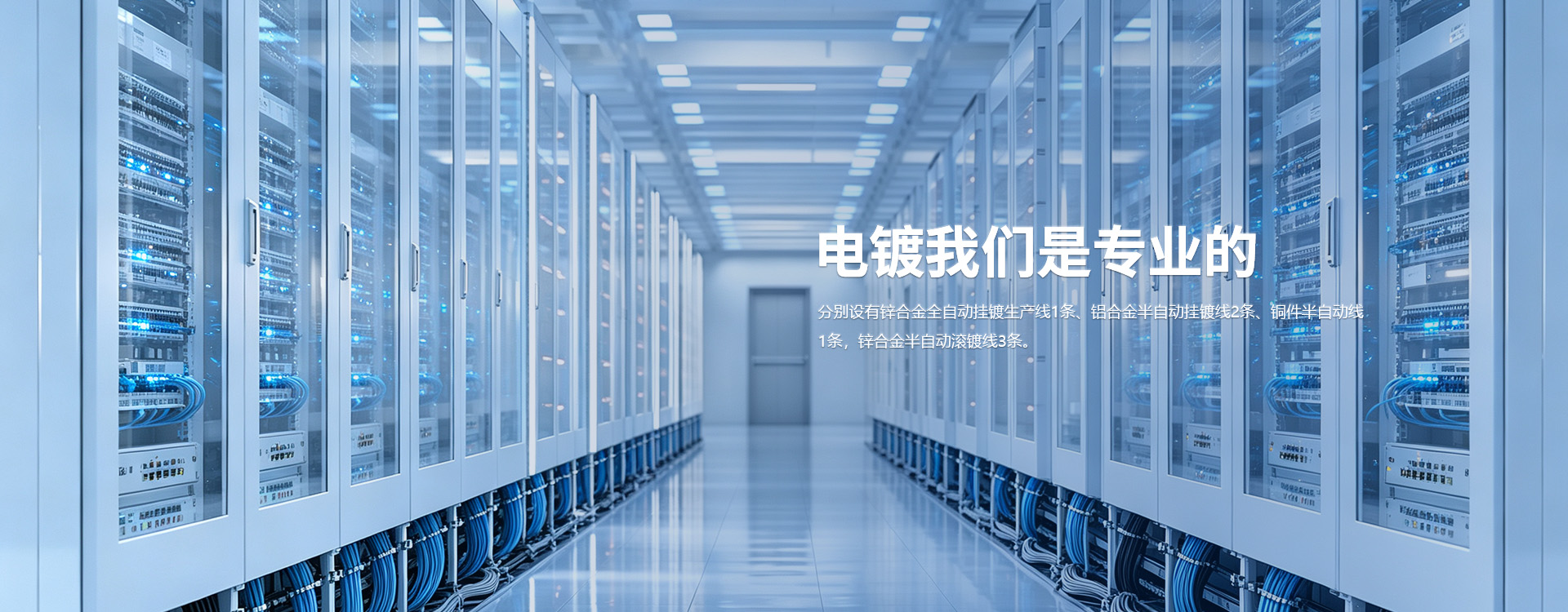 首页banner