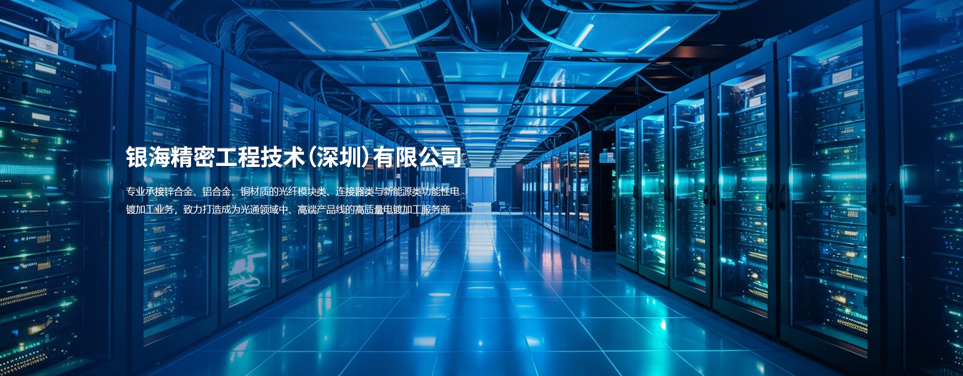 首页banner